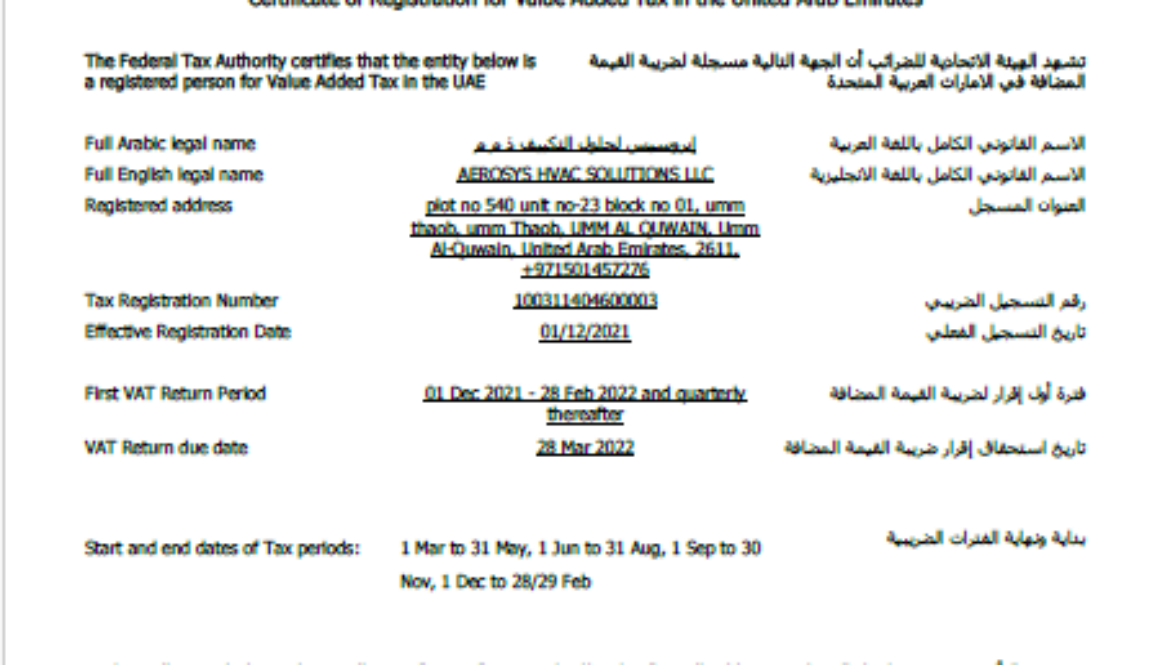 VAT certificate phot VAT certificate phot